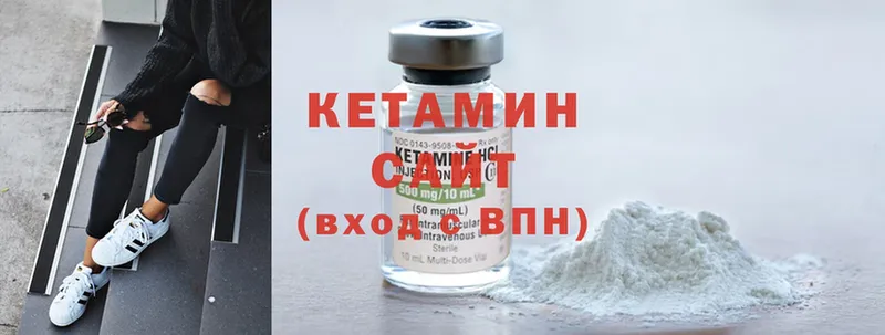 Кетамин ketamine  наркошоп  Прокопьевск 