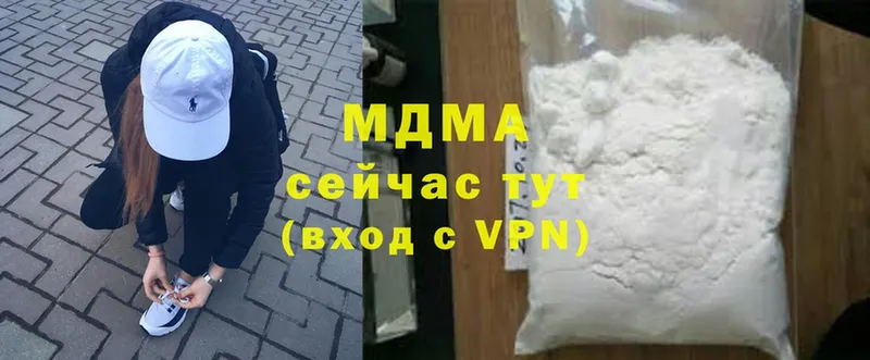 MDMA VHQ  Прокопьевск 